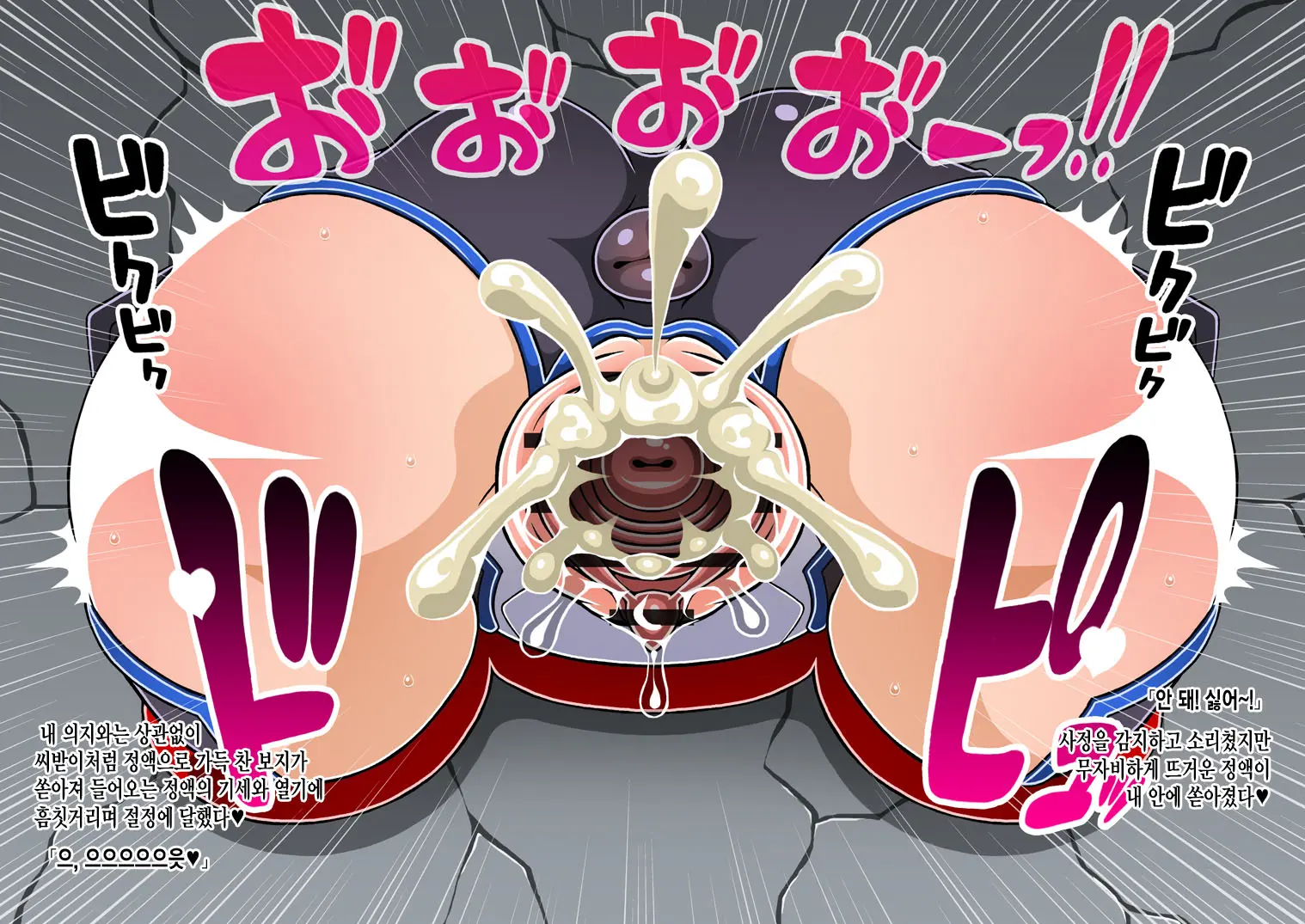 Kabemusu!! Zenpen - Kuro Bou-Ban -